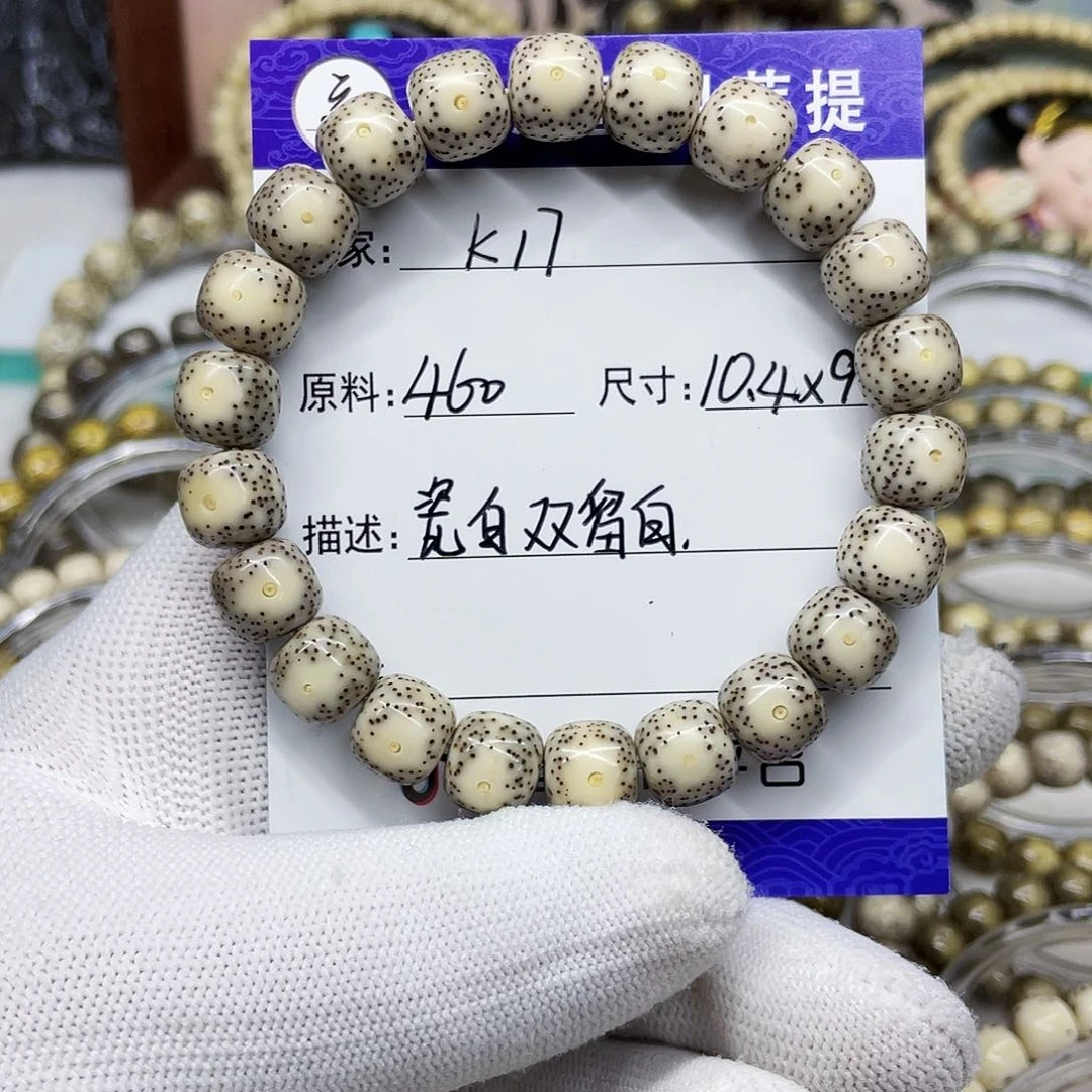 海南心月星月菩提k17