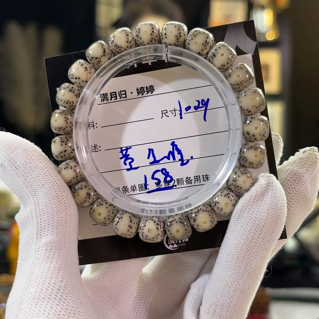 吊坠星月菩提星月