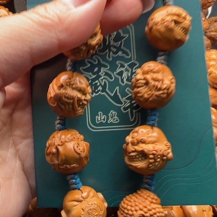 橄榄核手串橄榄核