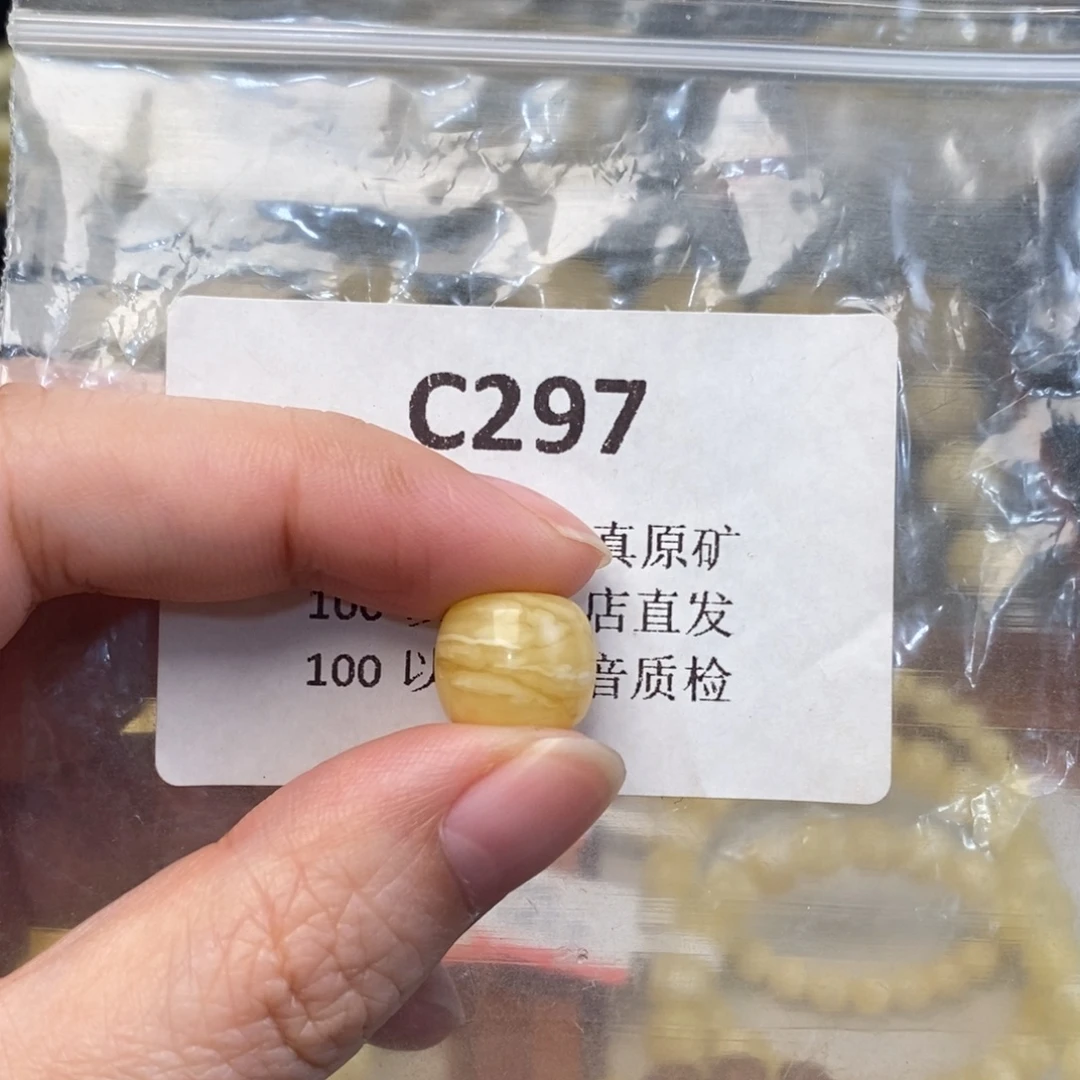 吃***猛蜜蜡未镶嵌珠宝奇石