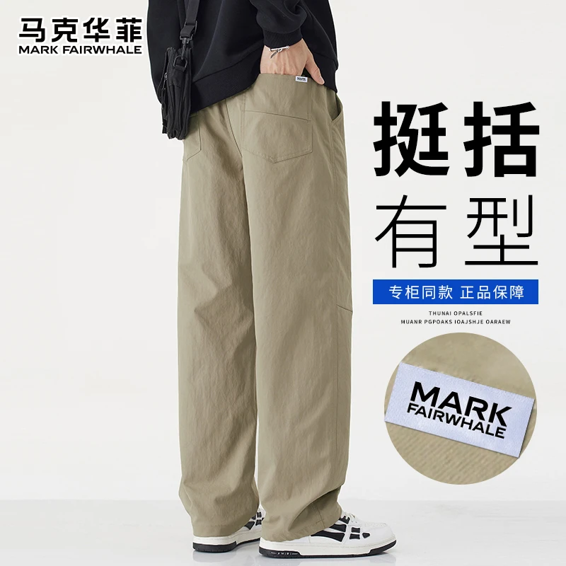 马克华菲美式弯刀裤男款春秋季宽松直筒2025新款潮牌阔腿休闲长裤
