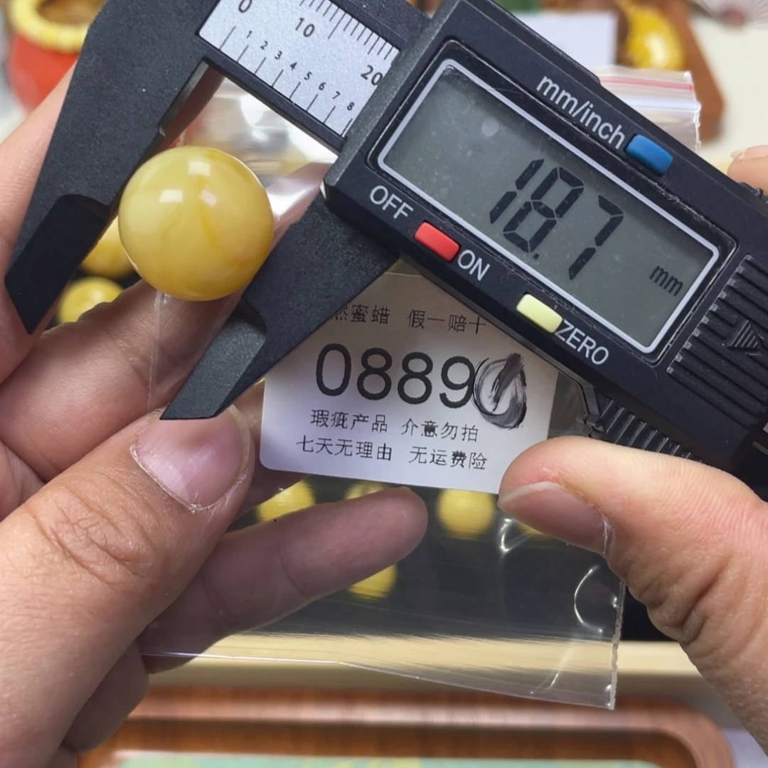 蜜蜡未镶嵌裸石微瑕0889
