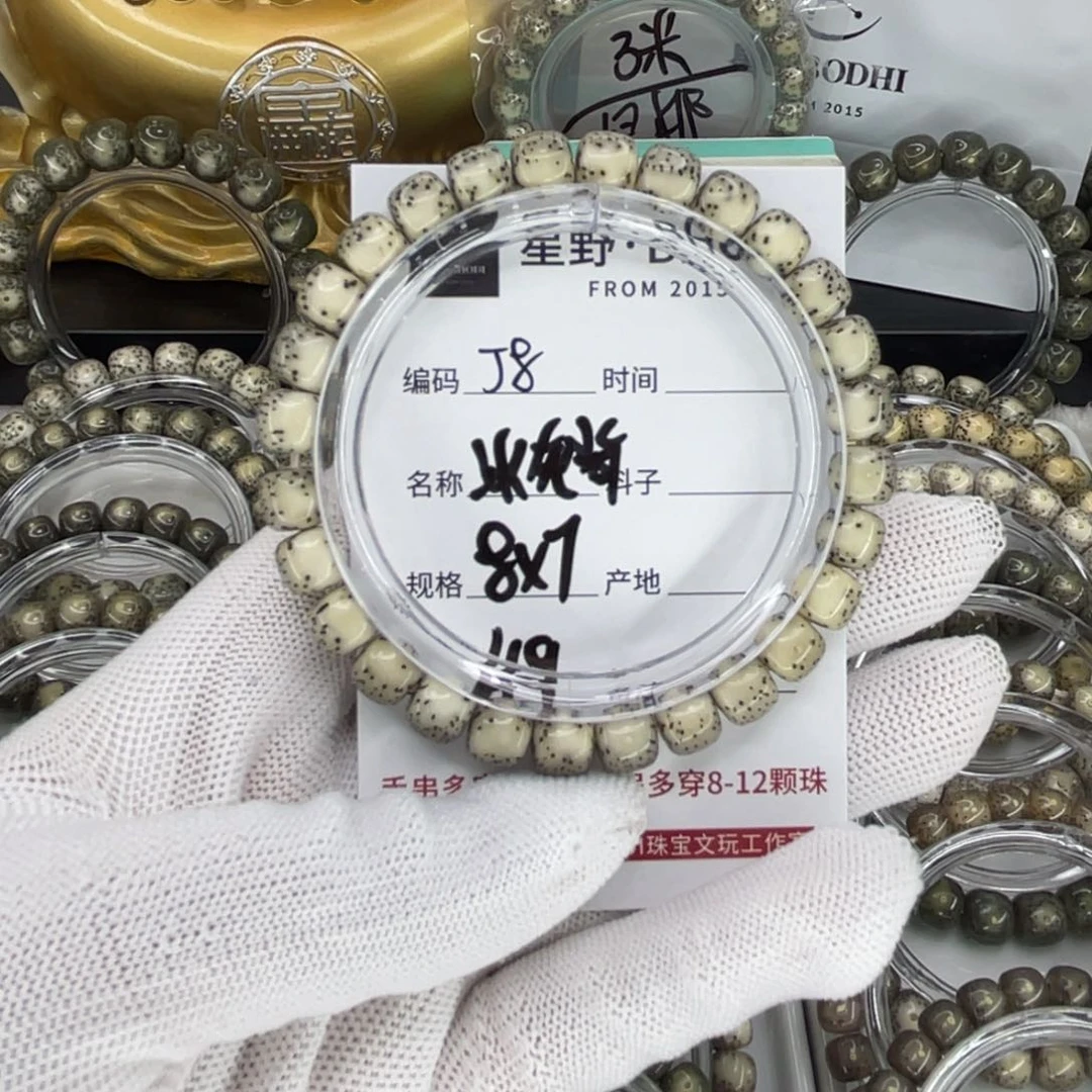 手串星月菩提J冰灰背