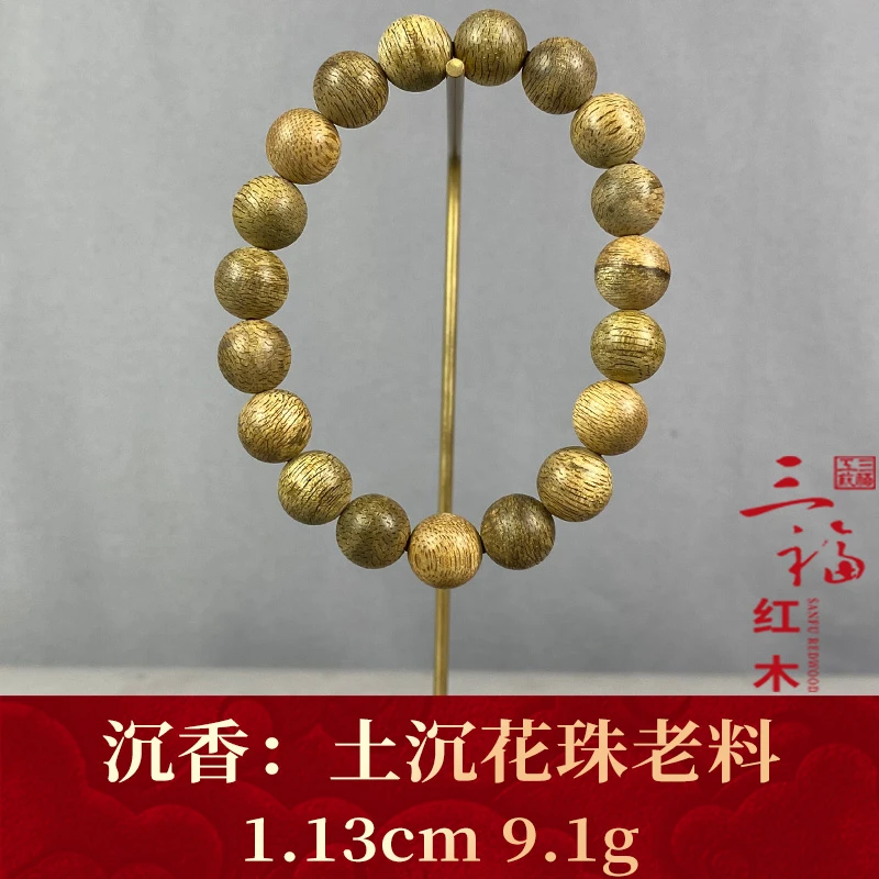 111026 土沉花珠老料 沉香