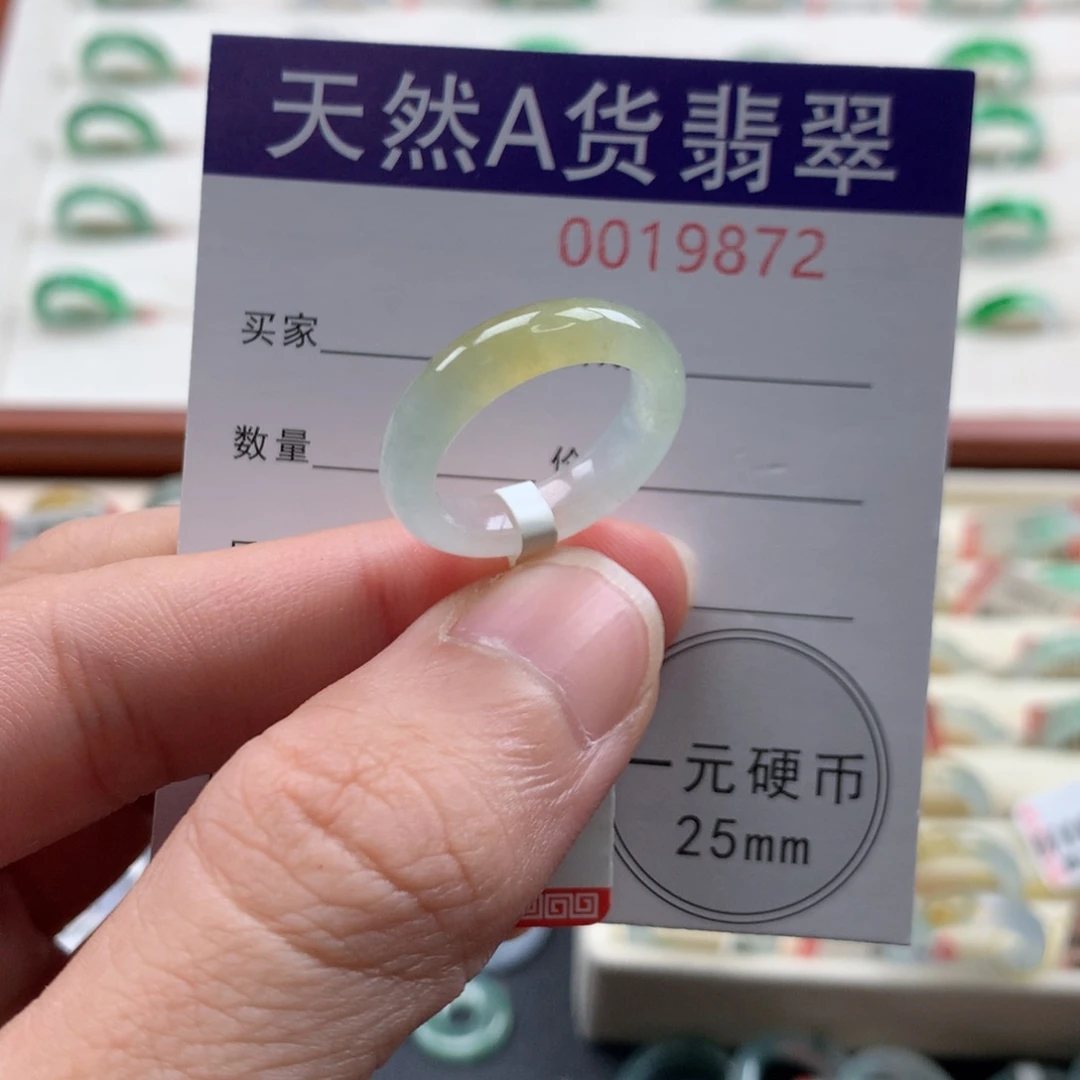 翡翠未镶嵌戒指15圈口