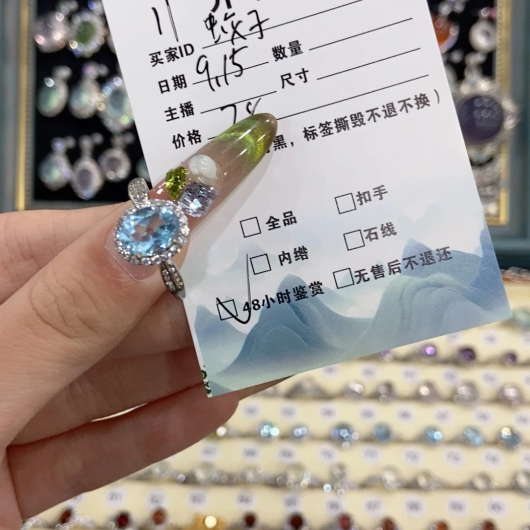 蚊****银S925镶嵌戒指托帕石