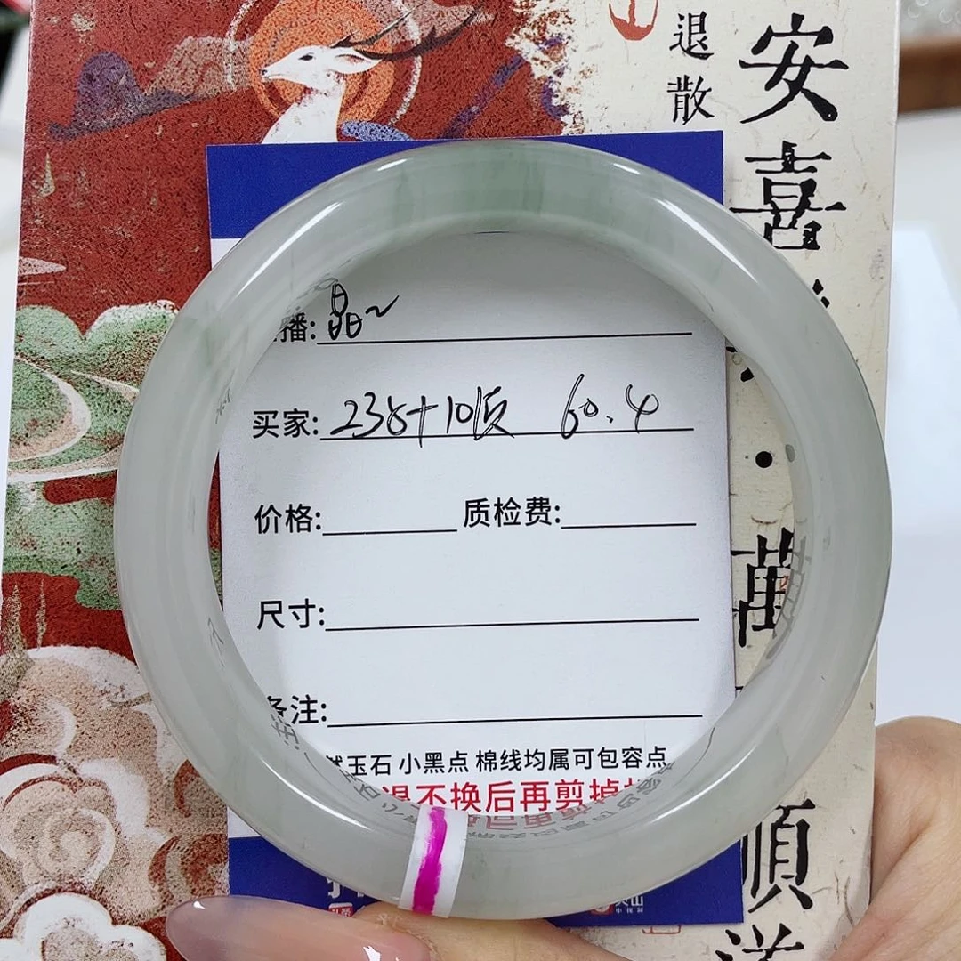 未镶嵌手镯石英质玉