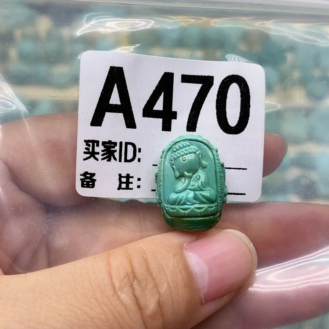 未镶嵌绿松石配饰