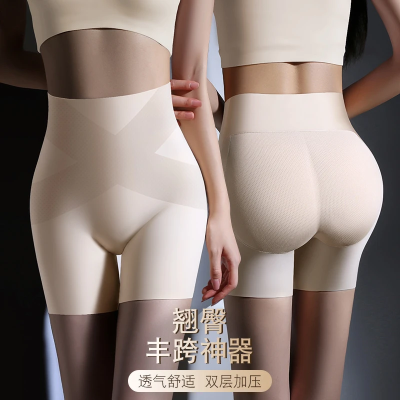 薄款天然乳胶垫假屁股收腹塑形提臀裤平角高腰无痕加垫美臀翘臀裤