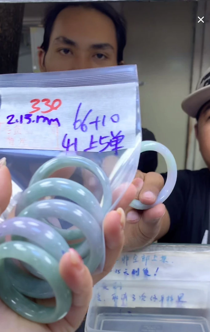 定制翡翠未镶嵌毛货330童镯41+66元+多样性拍一发一