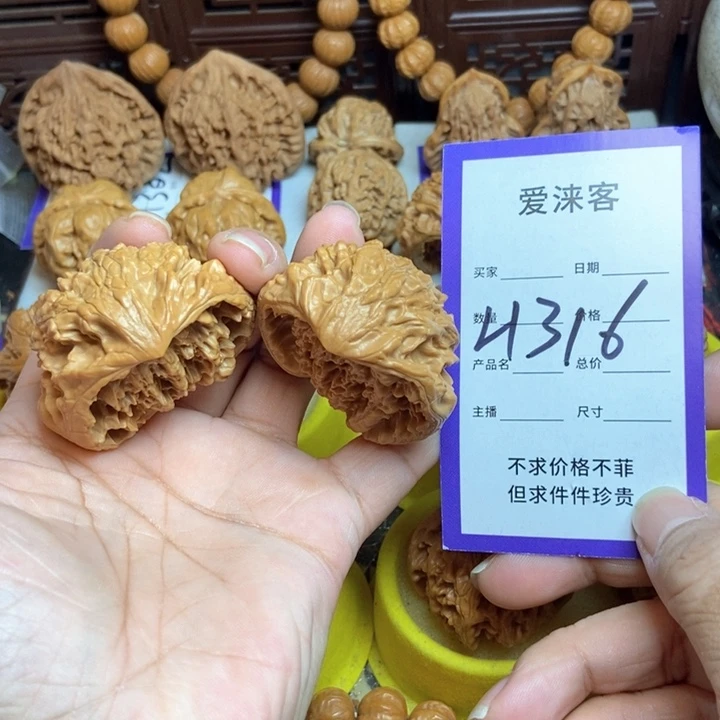 把件桃核46+蛇王聚宝盆全品
