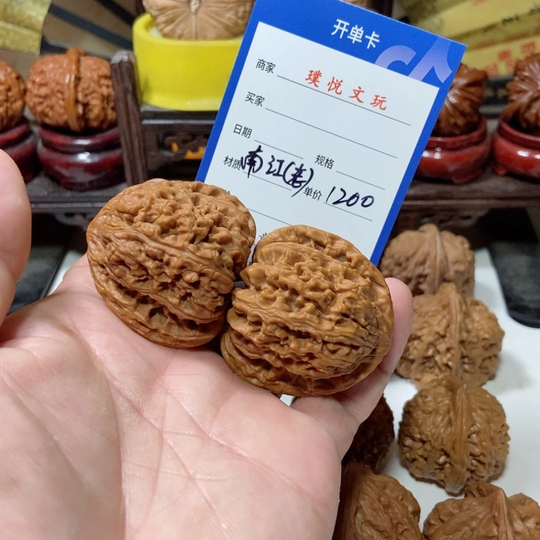 文玩核桃把件南疆石