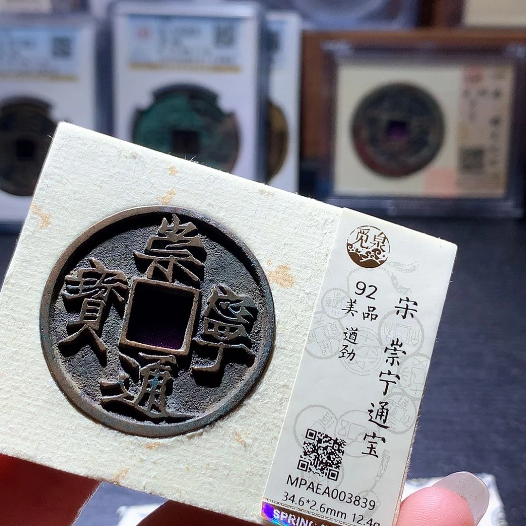 江***蒙铜17 发财发财发财发财