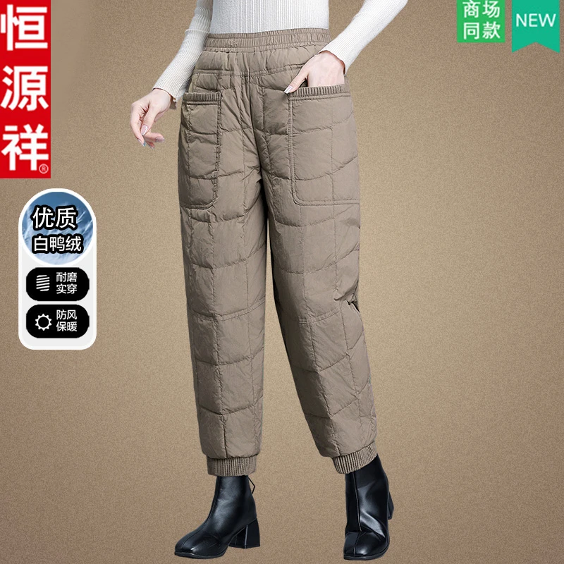 恒源祥中老年人鸭绒加厚长裤子妈妈装保暖羽绒裤冬季新款女装棉裤