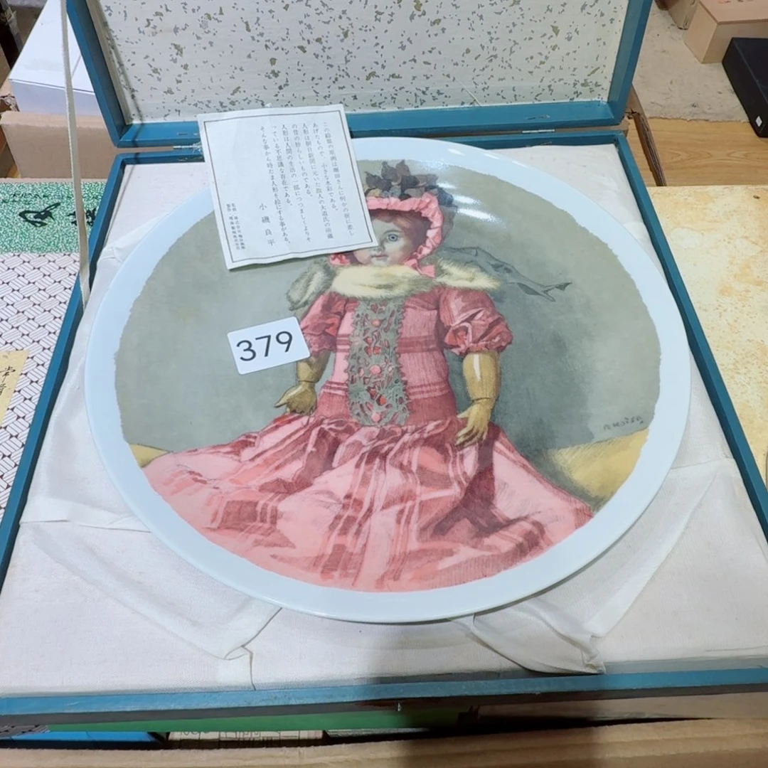 中古日瓷默认微瑕no退no换