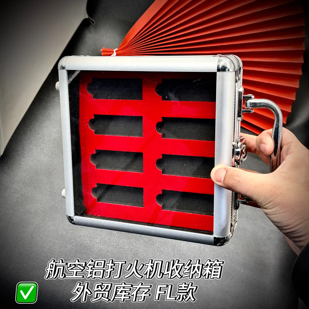 克纳普航空铝外贸库存煤油打火机专用收纳盒手提箱