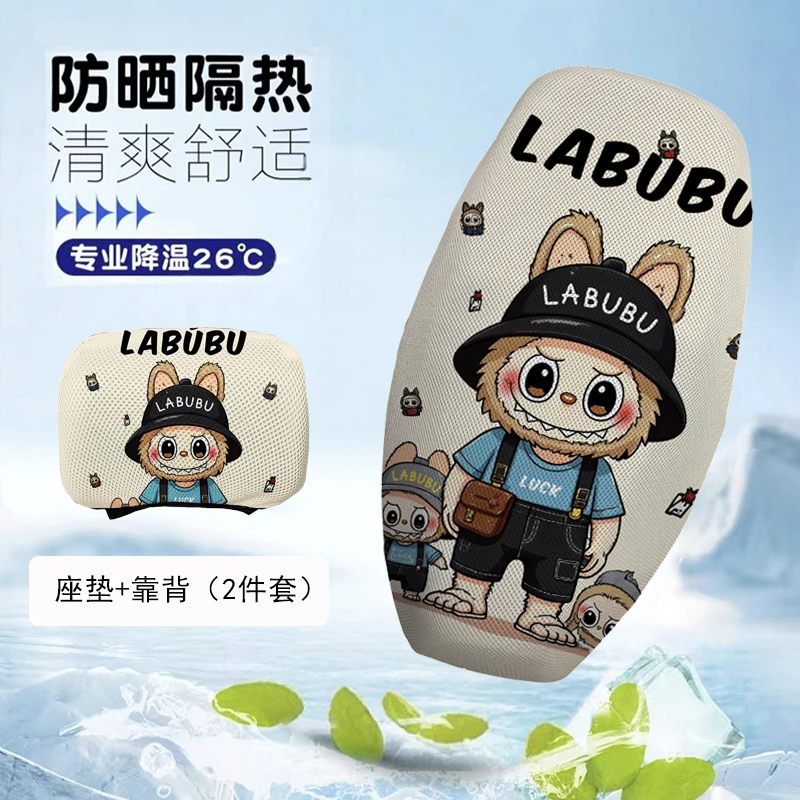 电动车坐垫套防晒隔热透气防滑加厚耐磨四季通用踏板电瓶车座套