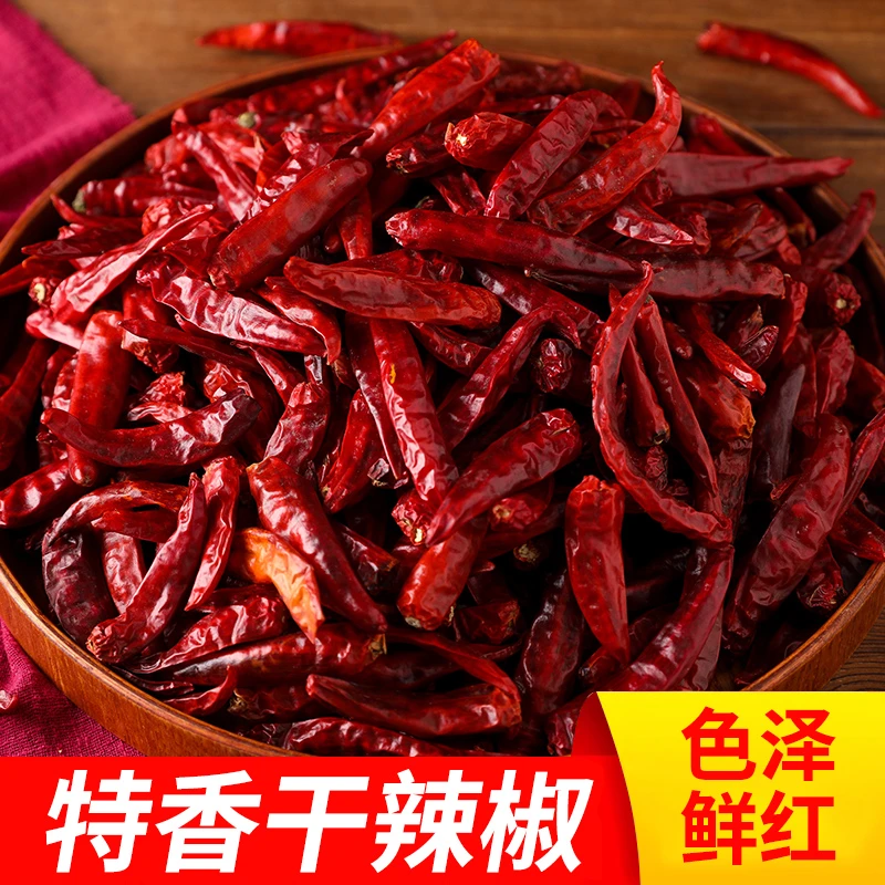 正宗魔鬼椒农家晒干辣椒干魔鬼辣超香超辣火锅川菜家用批发干辣椒