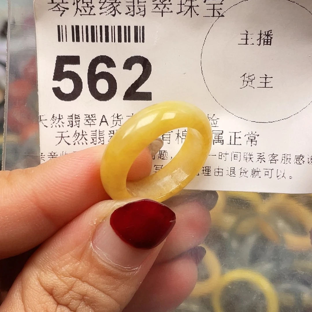 翡翠颈饰未镶嵌翡翠15号