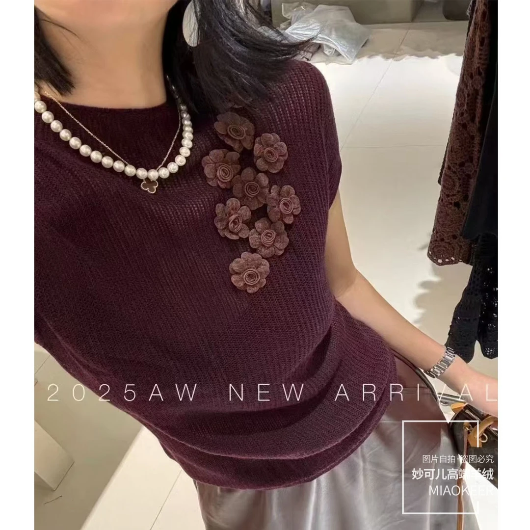 2025秋巨好看的高质量法式紫色冰丝针织衫短袖上衣女夏薄款空调衫