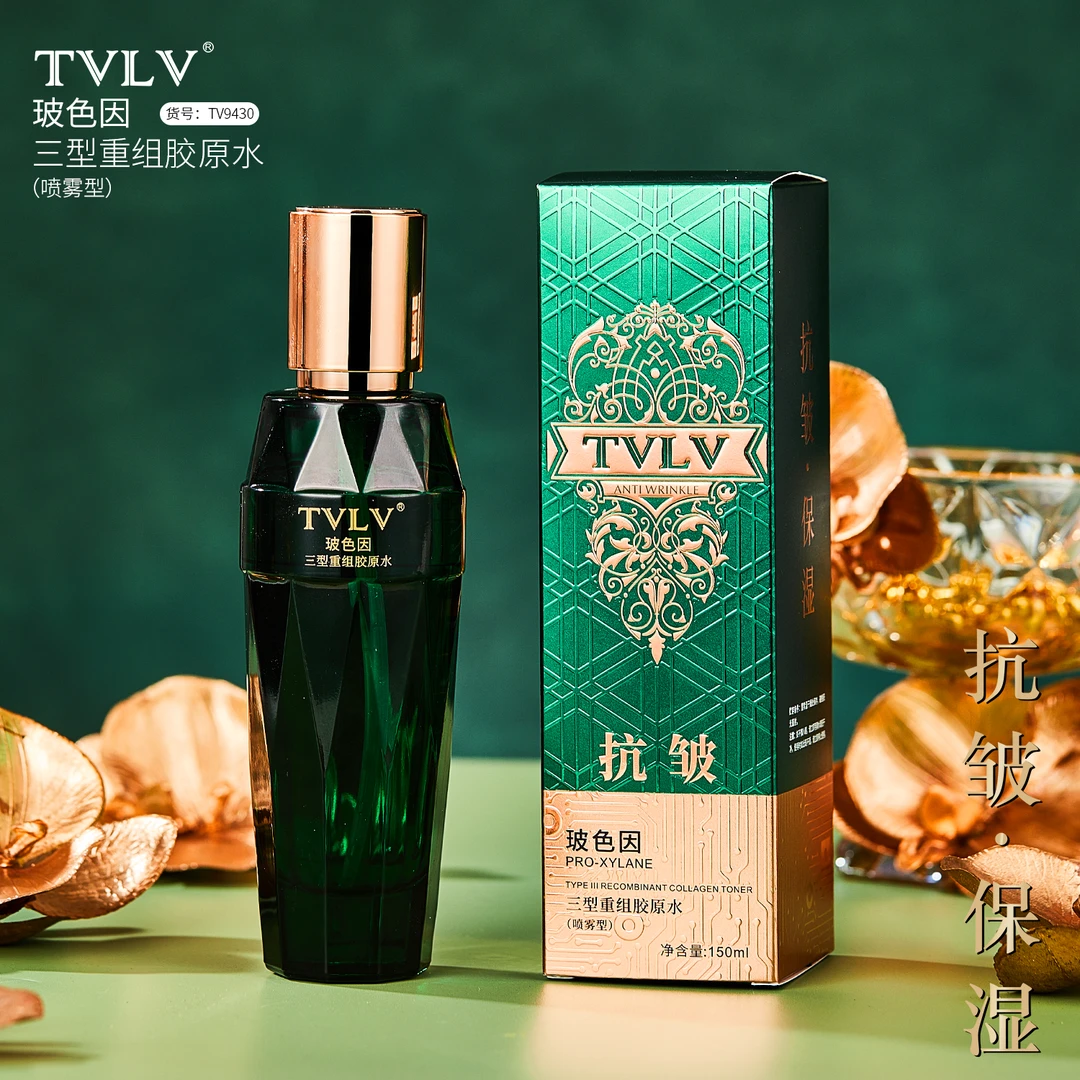 TVLV玻色因三型重组胶原精华喷雾补水保湿抗皱清爽嫩肤爽肤水