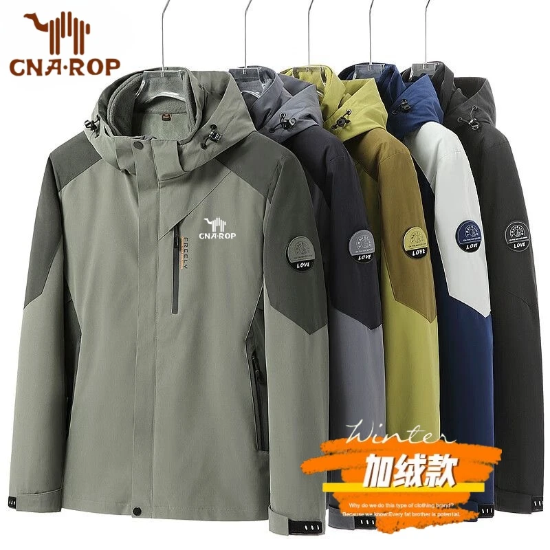 领航骆驼正品男士秋冬三合一冲锋衣保暖防风户外防水可拆卸外套