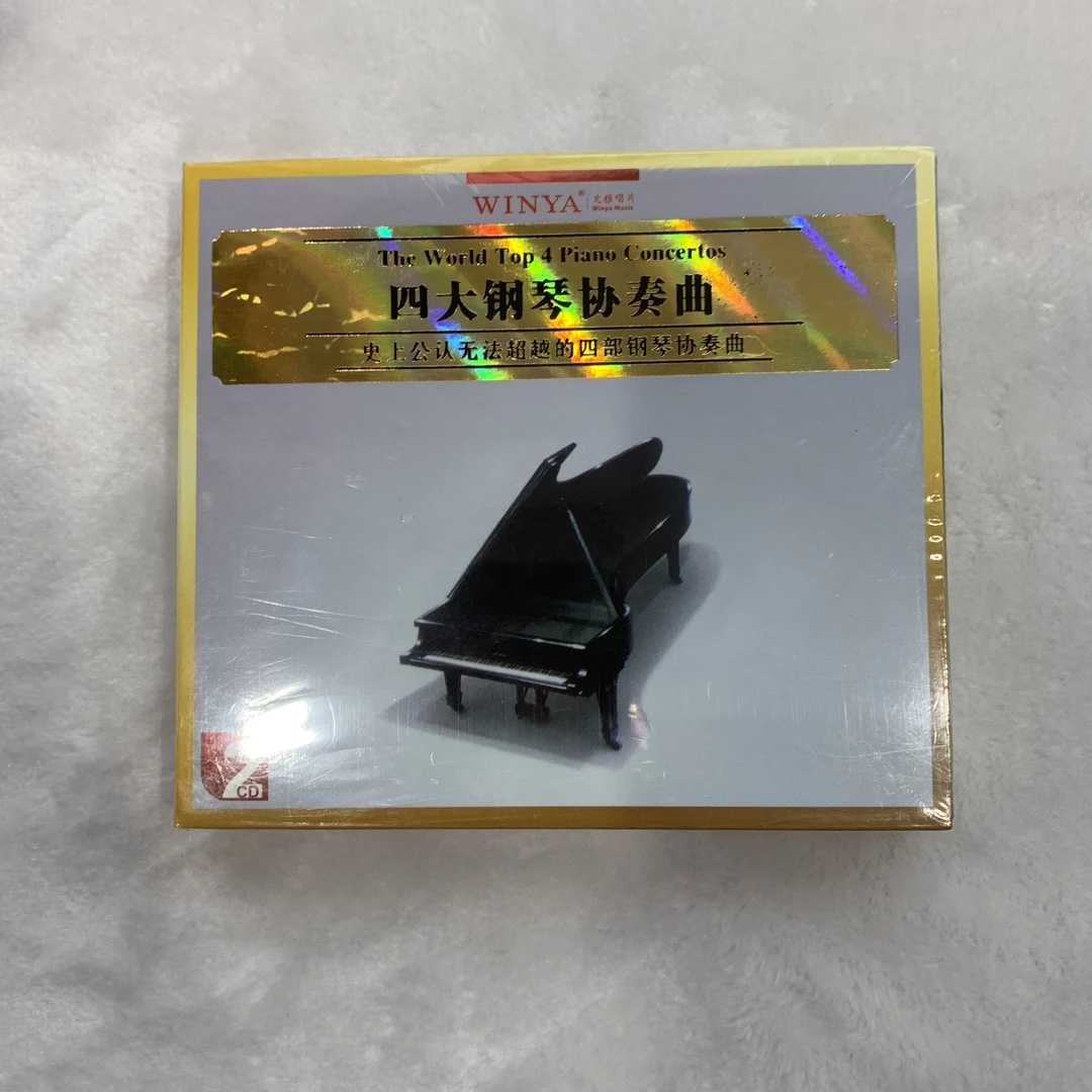 全新正版 四大钢琴协奏曲2CD
