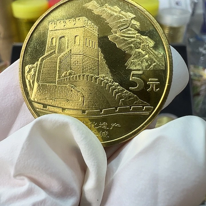 其他普通金属世界文化遗产万里长城一枚