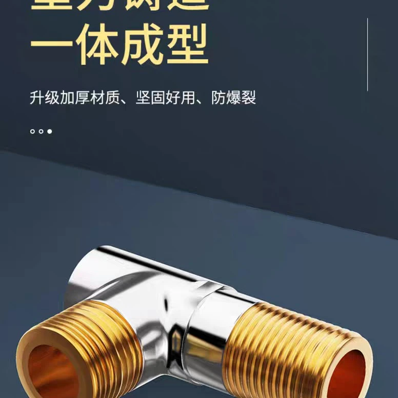加厚全铜角阀冷热加长通用洗衣机热水器马桶进水止水阀门三角阀