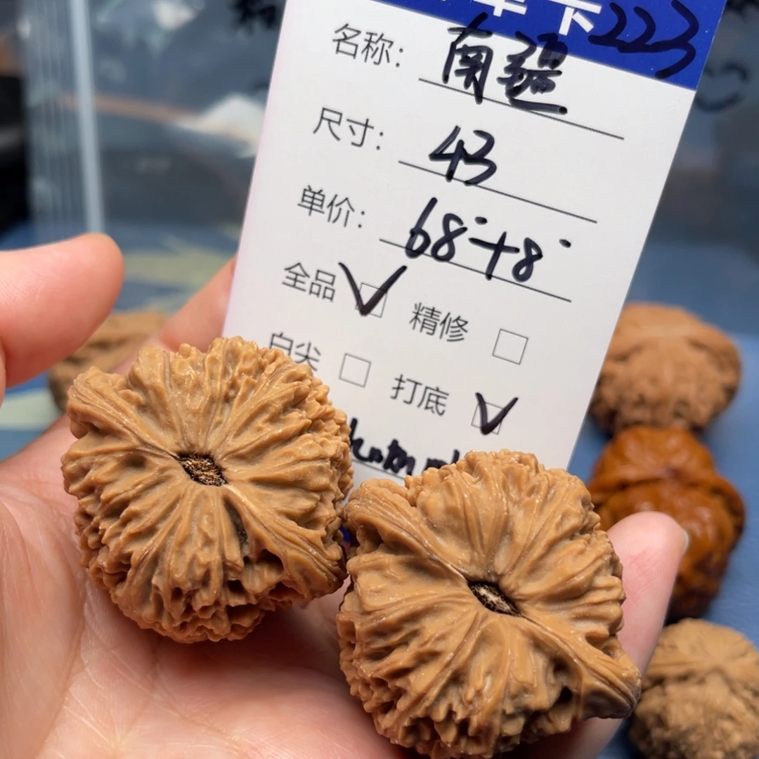 冰***k吊坠文玩核桃南疆石