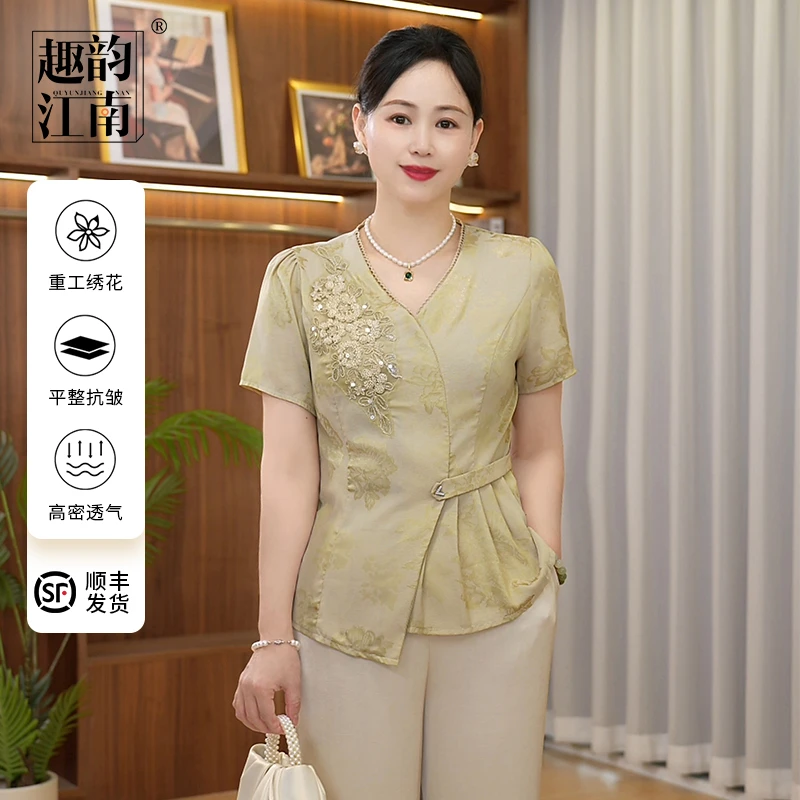 趣韵江南妈妈装新中式钉珠小衫套装中老年女夏季时尚提花上衣