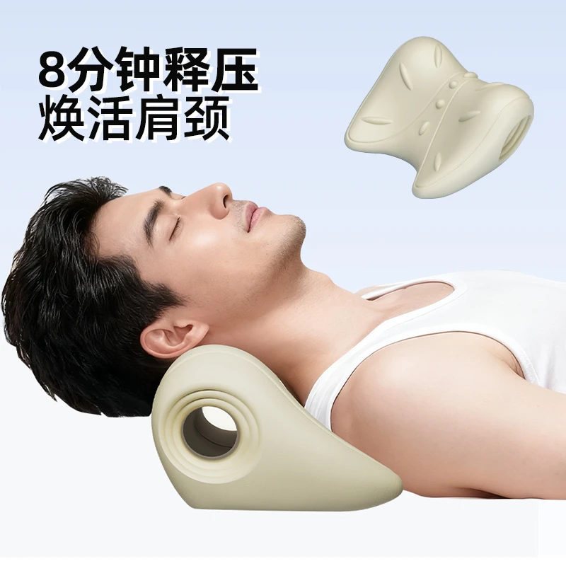 颈部按摩器睡觉肩颈指压舒缓家用颈部支撑枕头中心睡枕成人深覆合