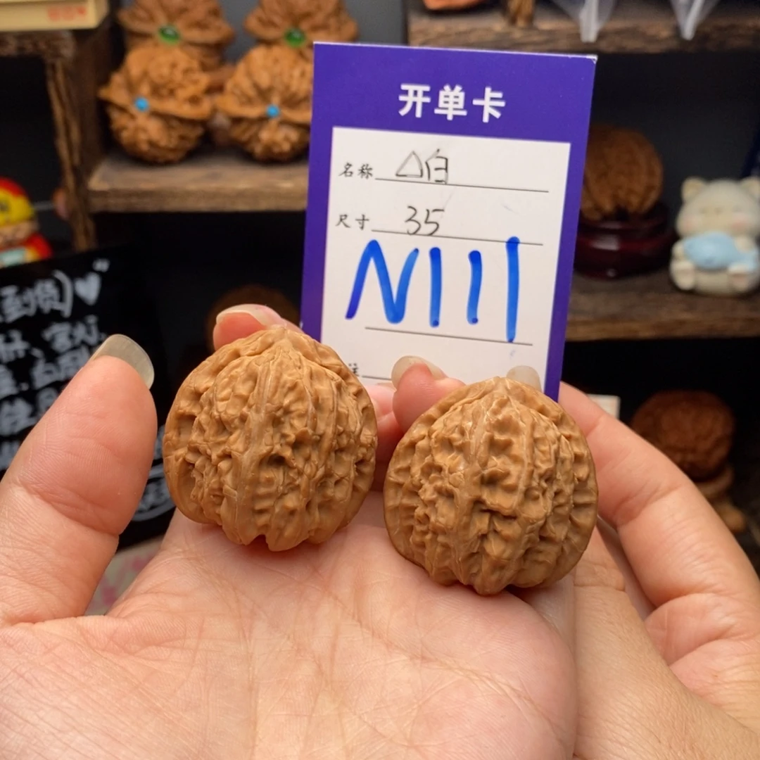 文玩核桃吊坠35三角白111