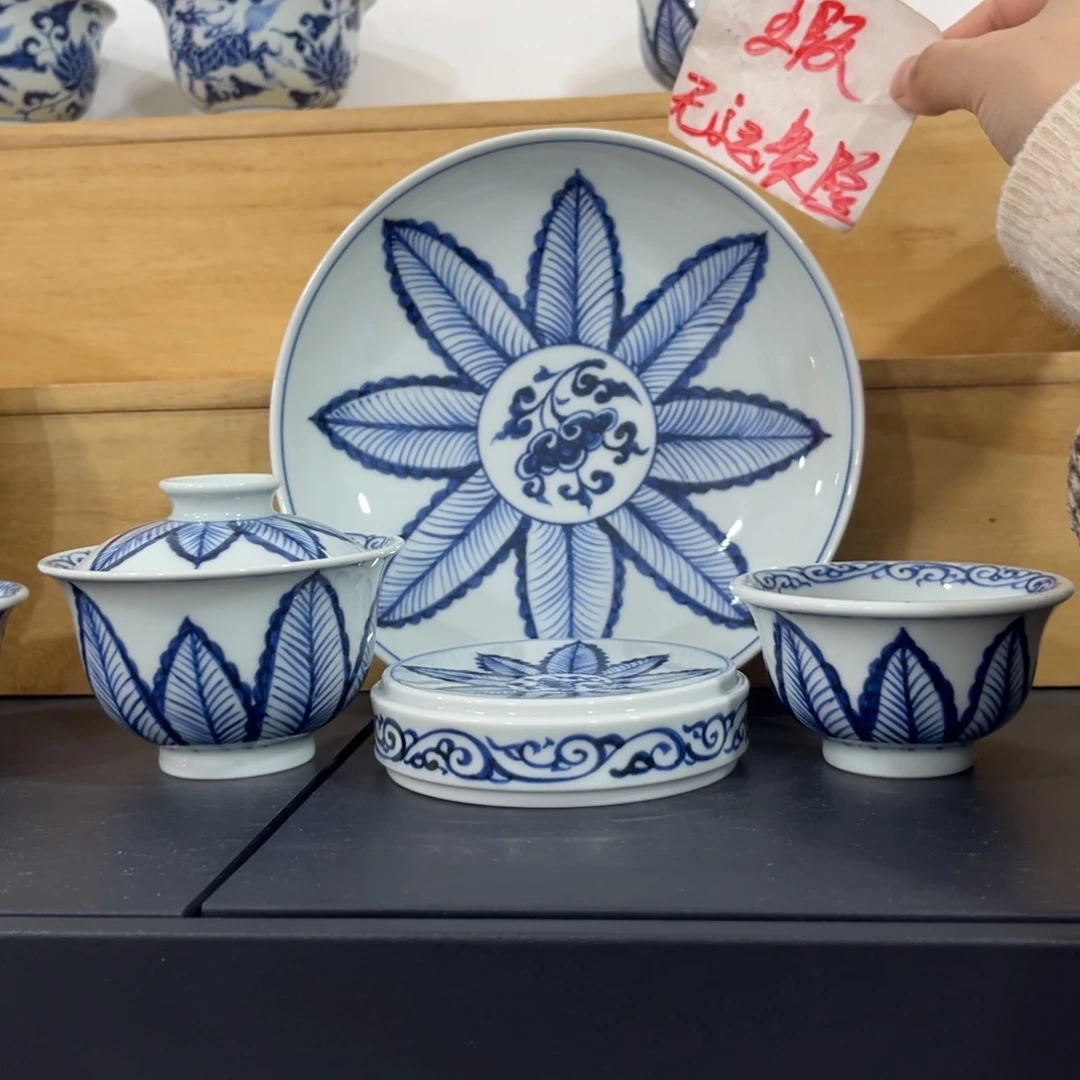 青花仿元芭蕉叶四件套