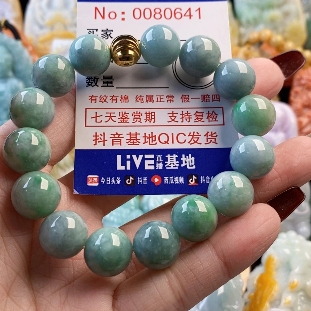 銑***鑊翡翠未镶嵌吊坠(不含链)