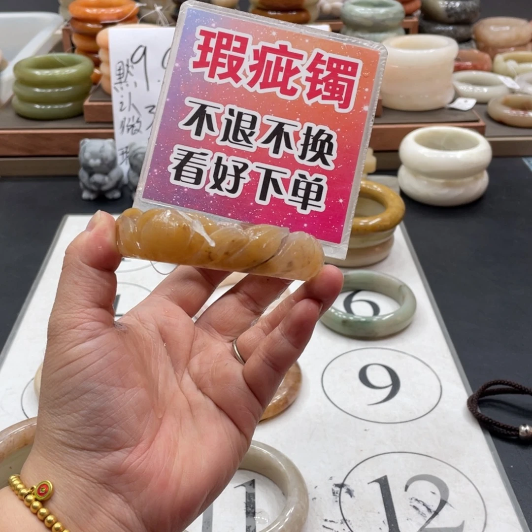 有***猫未镶嵌手镯石英质玉