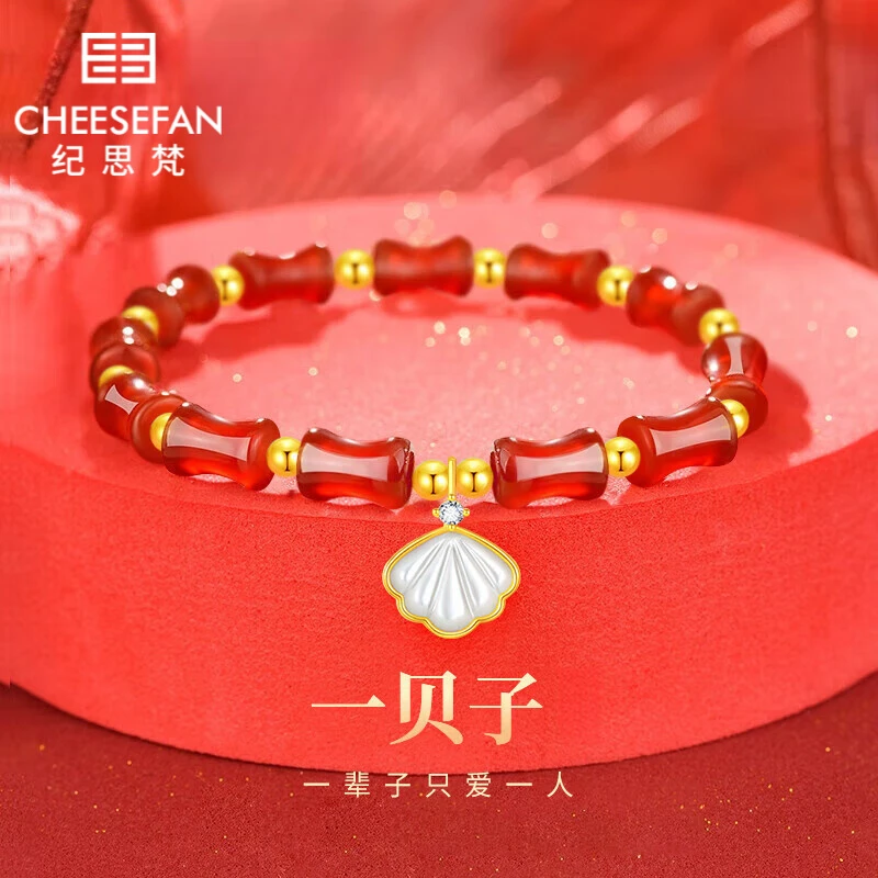 纪思梵(CHEESEFAN)轻奢时尚金手链女红玛瑙足金手串中秋生日礼物
