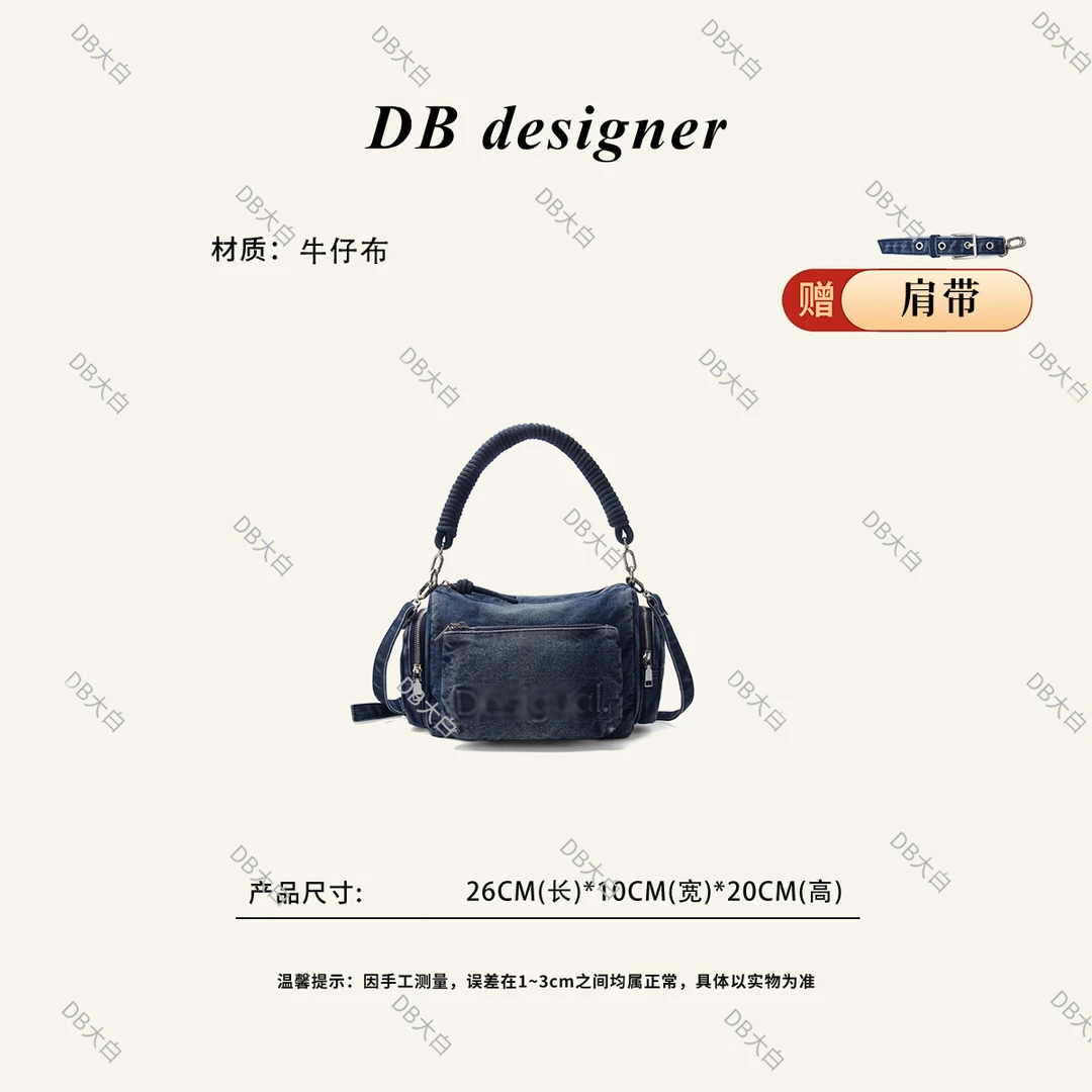 「多袋机车包」西班牙小众牛仔多袋机车风手提斜挎包MB-9776牛仔蓝