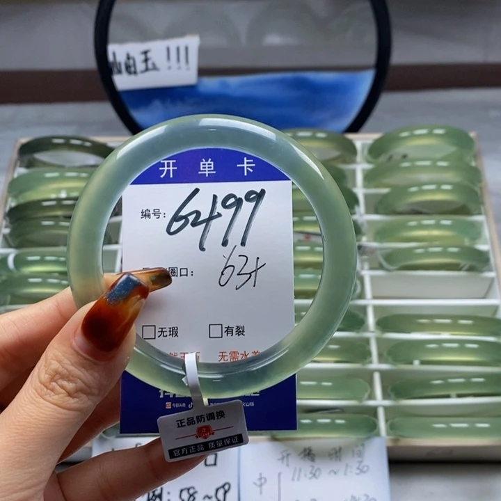 蛇纹石玉手镯未镶嵌怡*