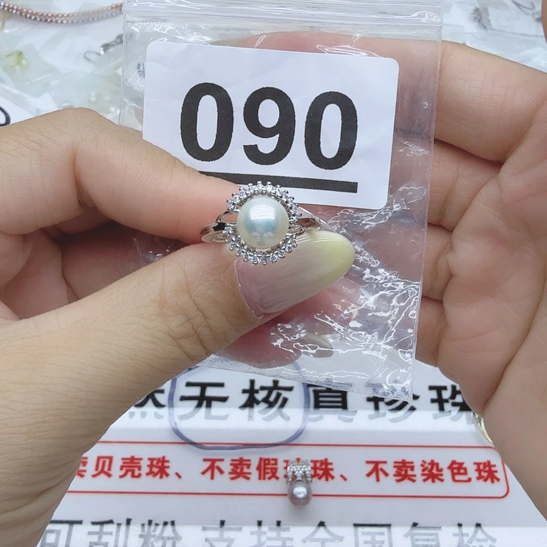 合金淡水珍珠珠宝奇石090