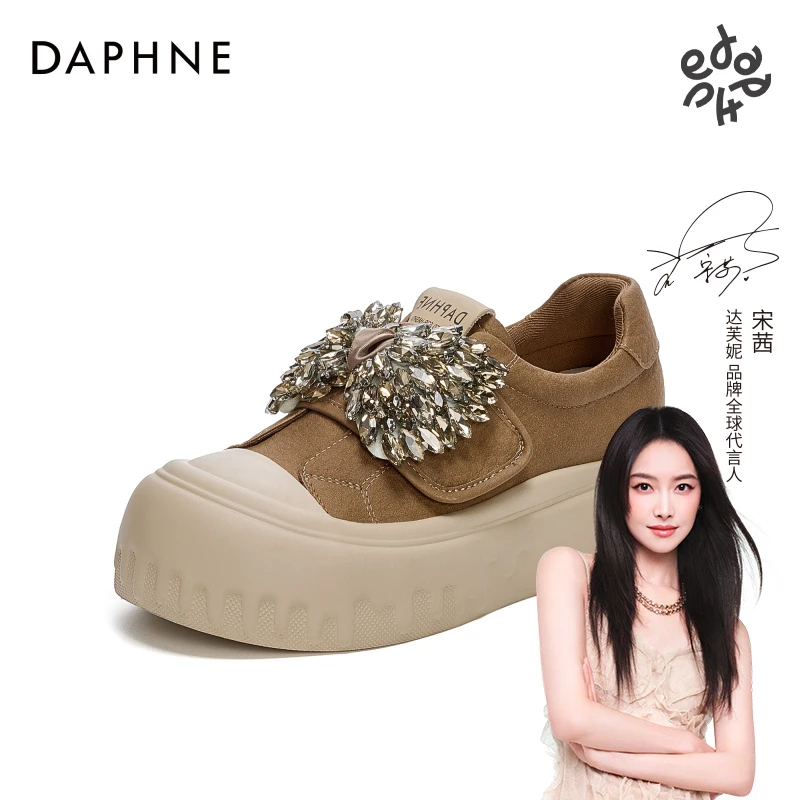 达芙妮厚底板鞋2025秋季新款增高休闲风时尚百搭厚底复古休闲鞋女