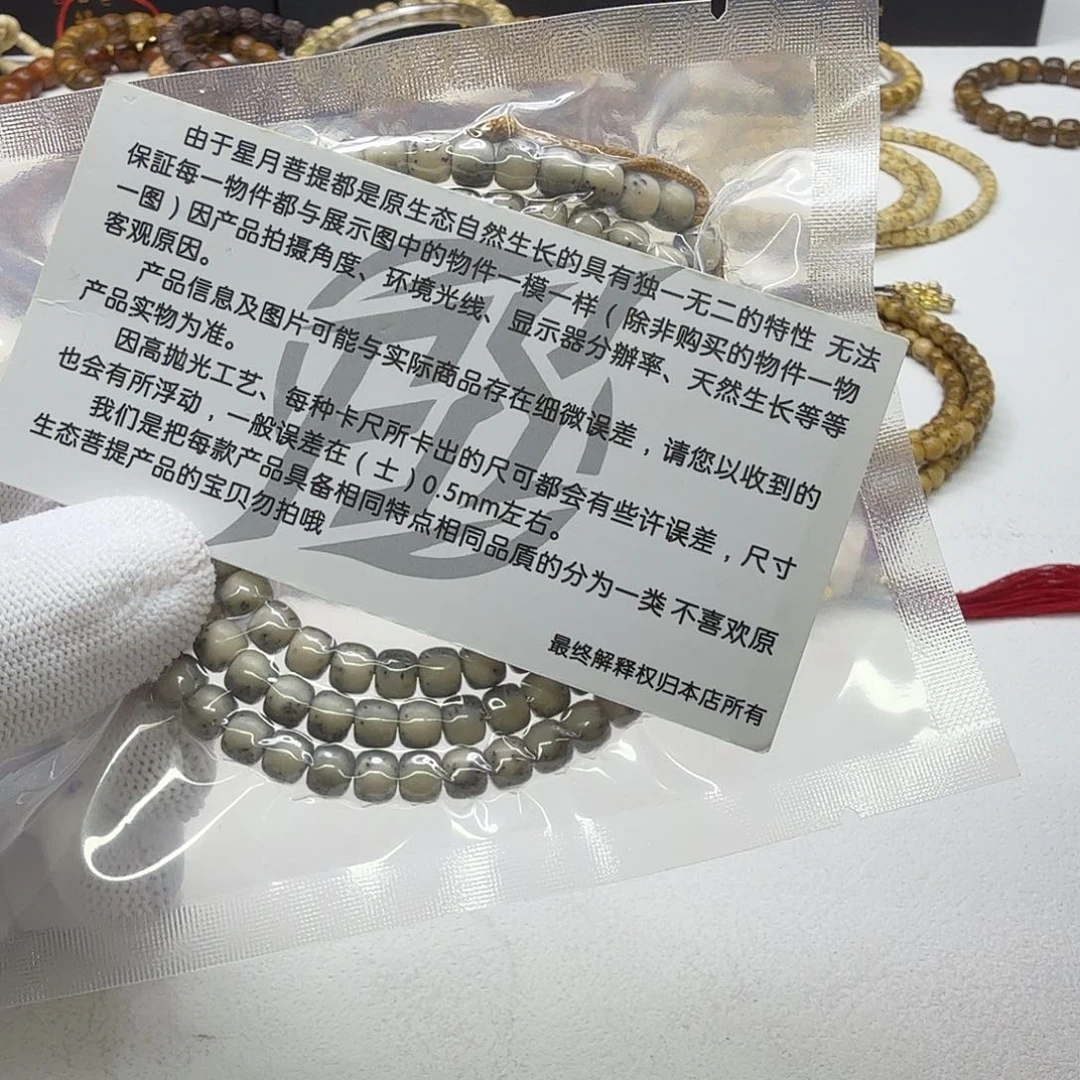 吊坠星月菩提25梵天糯冰绿背河豚6左右108