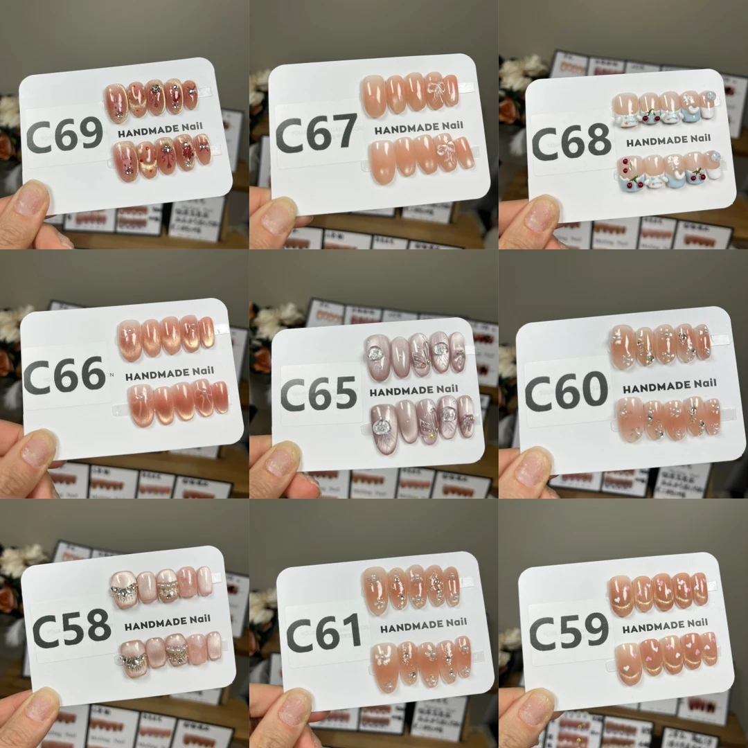 【C151-C299】ZHIBO穿戴甲美甲可拆卸