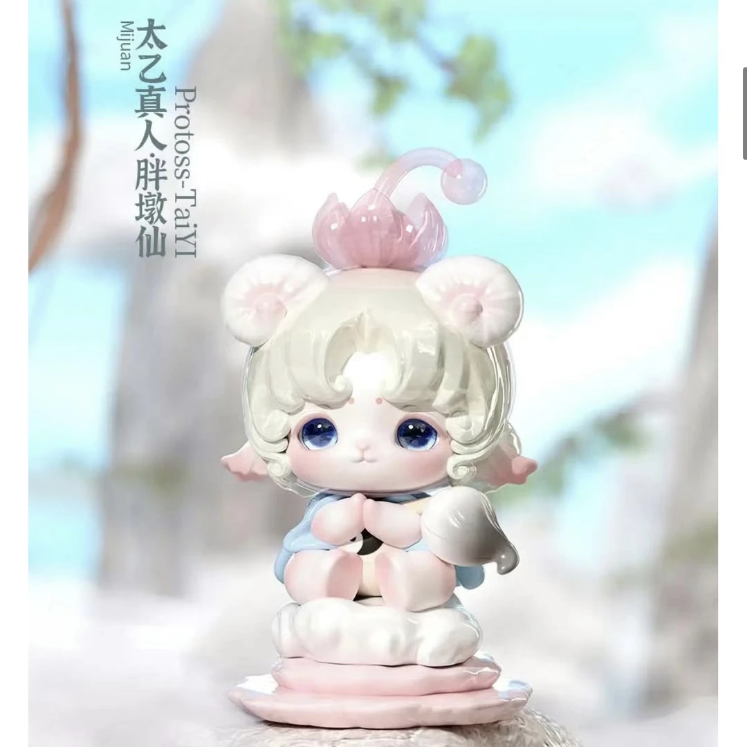 封神团团全明星飞行棋系列盲盒手办潮玩可爱摆件