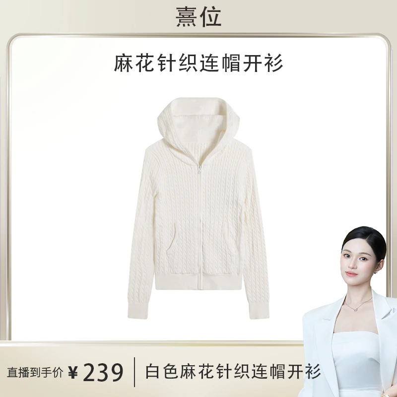 【泡芙妈咪专属】“韩系温柔”连帽女常规款套头款毛针织衫CD1A0372