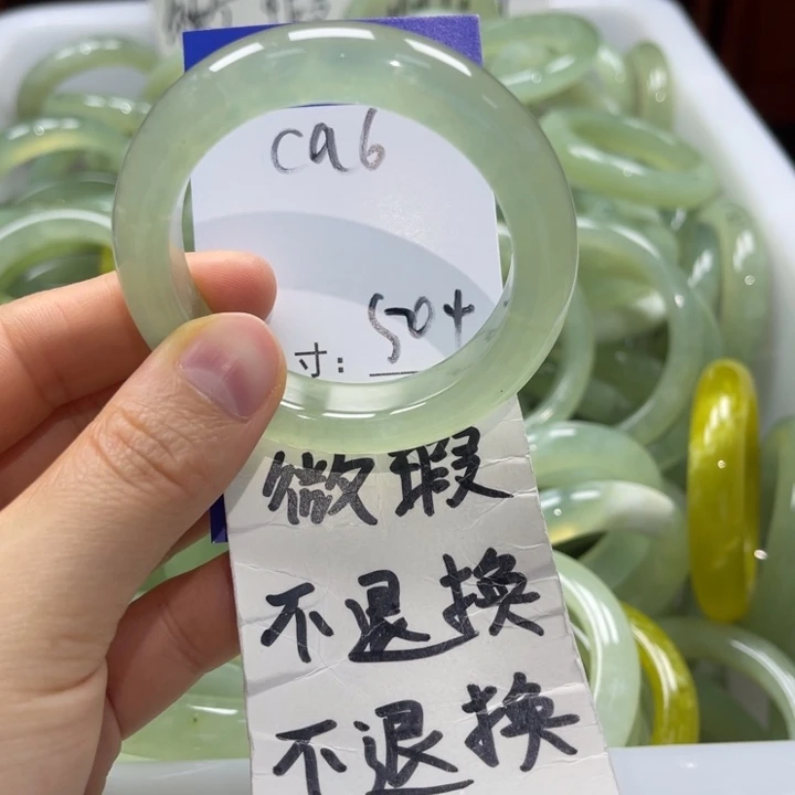 蛇纹石玉未镶嵌手镯手镯