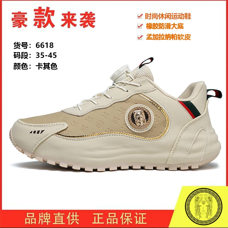 DS-6618【杜莎梵妮】高端防滑潮百搭潮流时尚男女情侣款休闲鞋