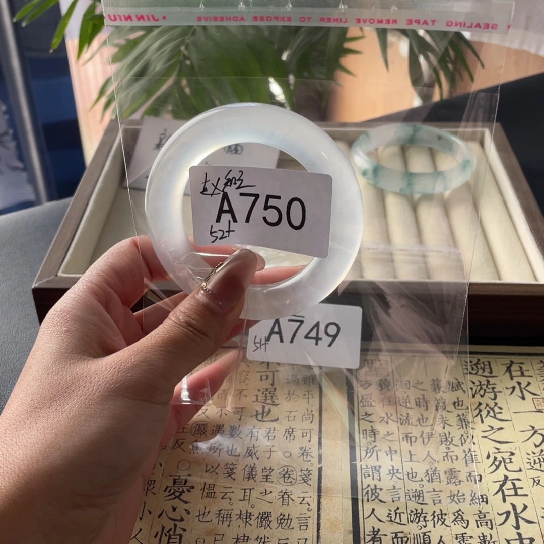 赵****直播间一物一拍饰750
