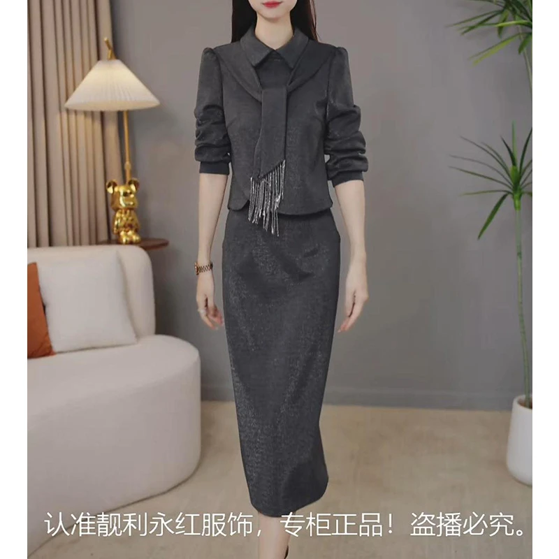 【定制套装】C662上衣配半身裙优雅气质时尚减龄休闲显瘦收腰早秋