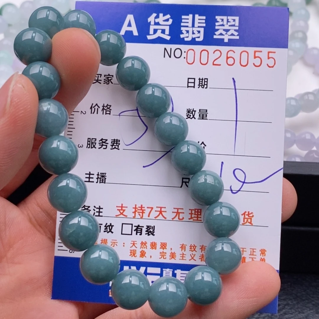 未镶嵌手链翡翠多样性